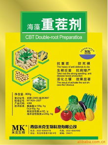 湖北宏泽宇生物科技发展 聚焦生物技术开发的农药制剂产品布局