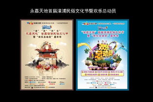 工艺礼品在现代活动策划中的独特魅力与设计应用